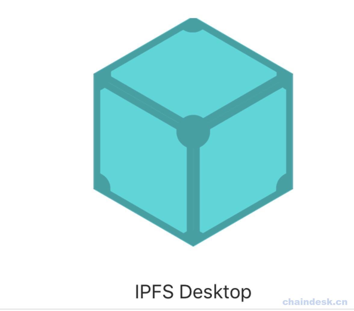 IPFS系统