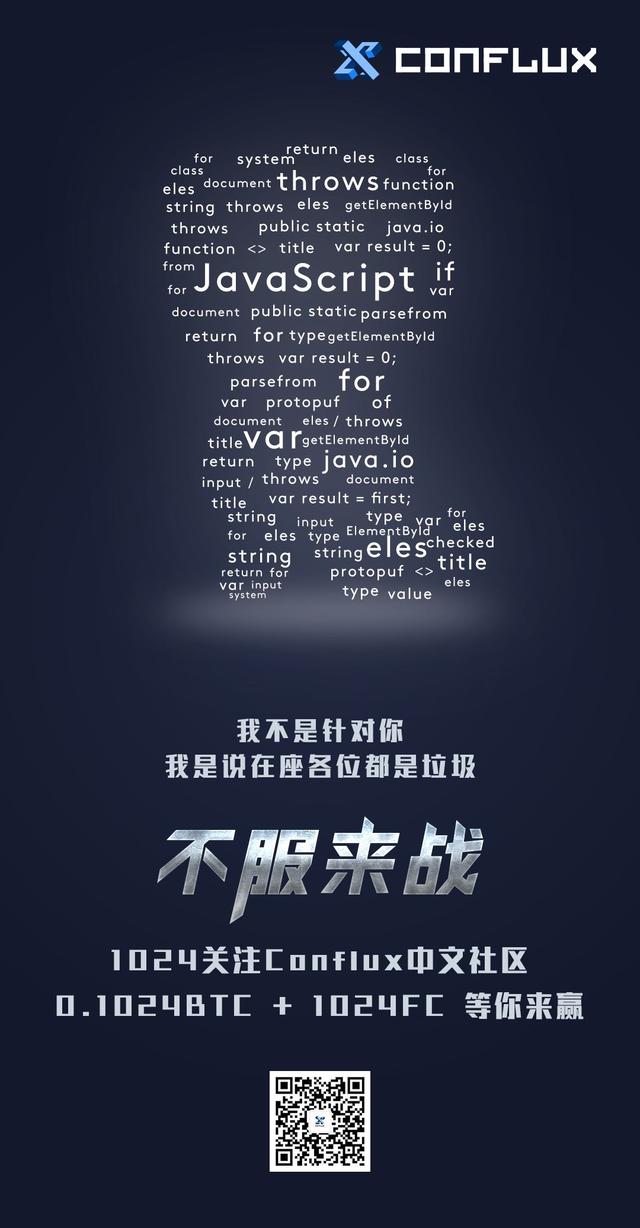 区块链