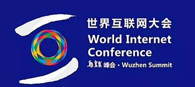 乌镇