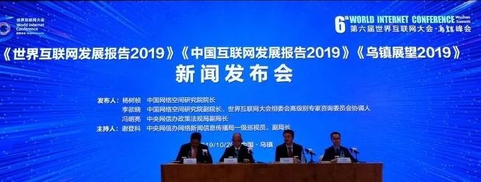 乌镇