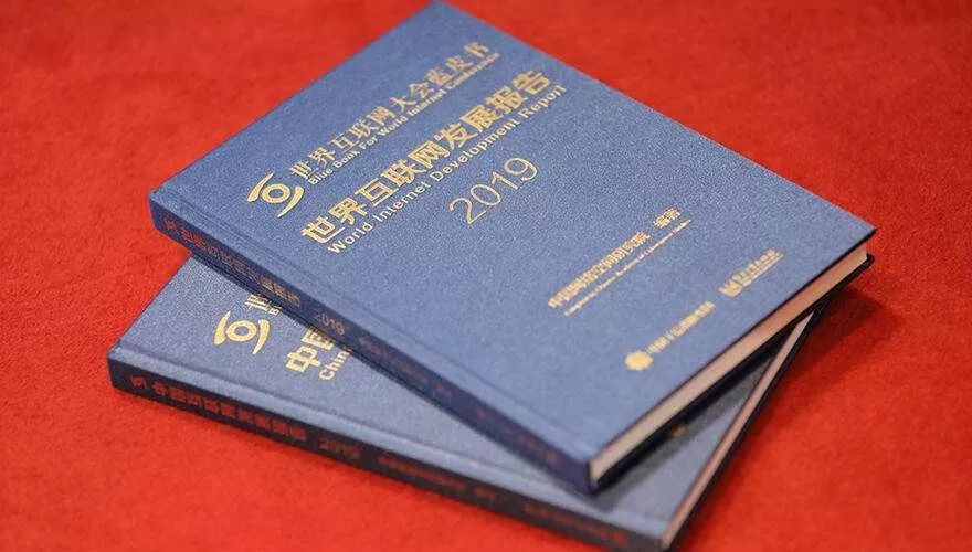 乌镇