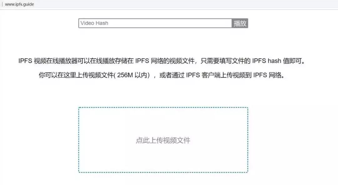 IPFS