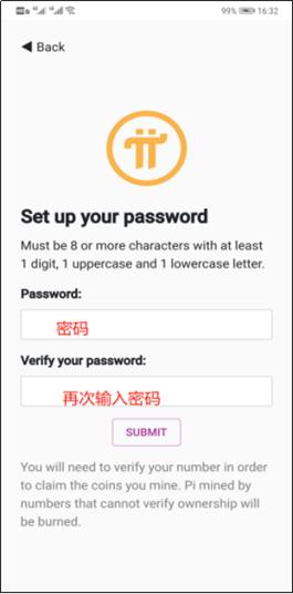 区块链