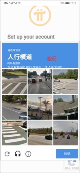 区块链