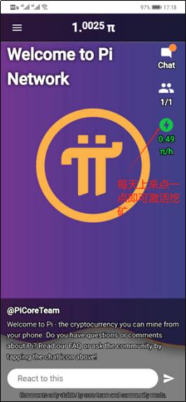 区块链