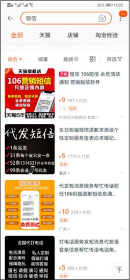 区块链