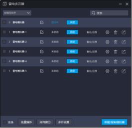 区块链
