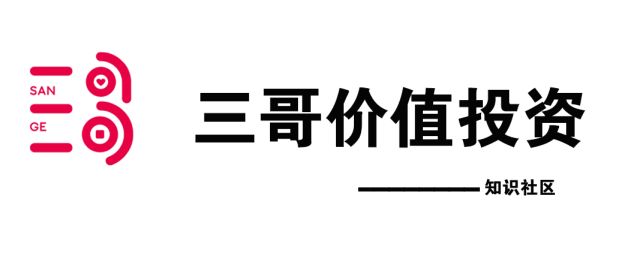 数字货币