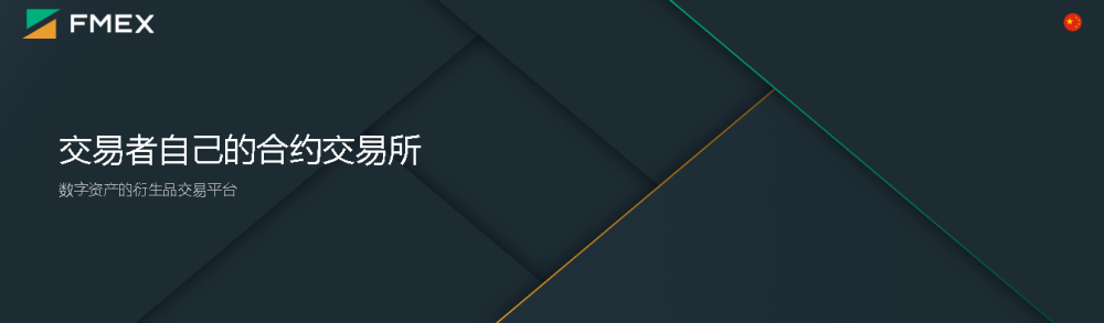 FMEX