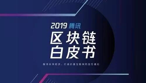 链博科技