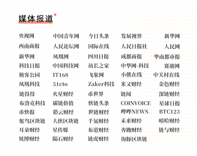 能源