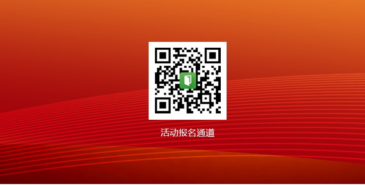 能源