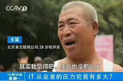 程序员节