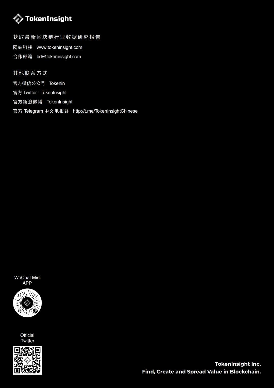 单链垄断