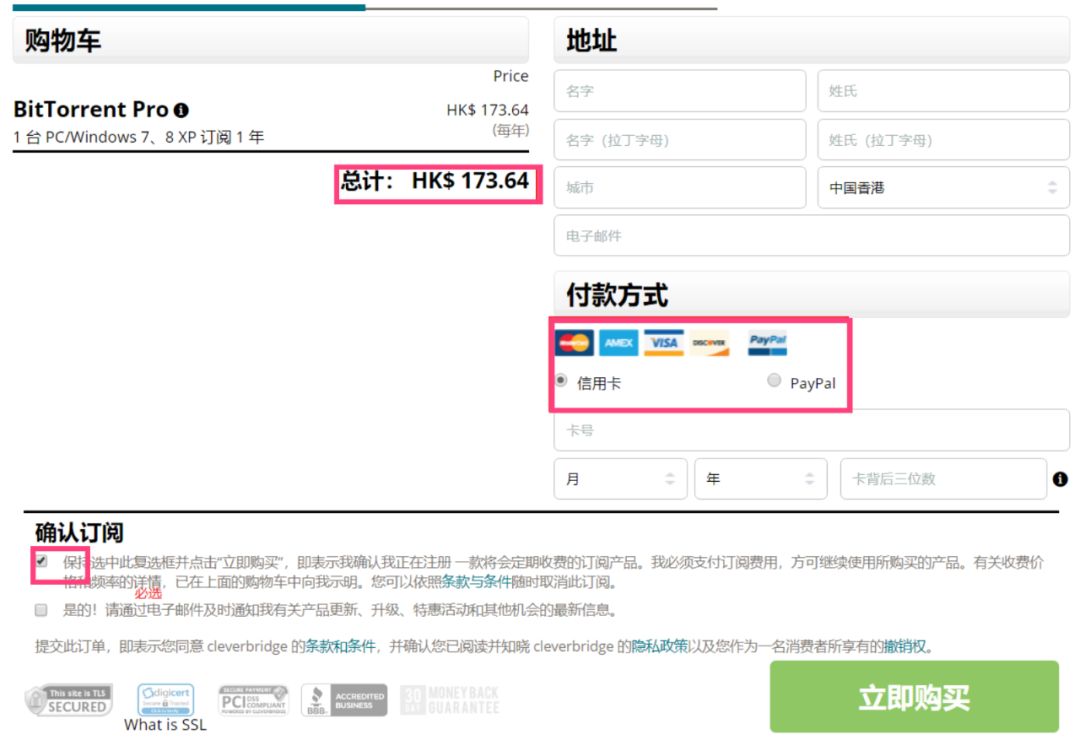 BitTorrent