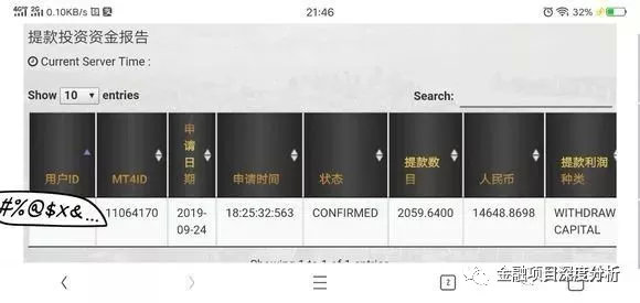 其疾如风,其徐如林,侵掠如火,不动如山,难知如阴,动如雷震