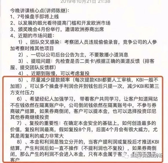 其疾如风,其徐如林,侵掠如火,不动如山,难知如阴,动如雷震