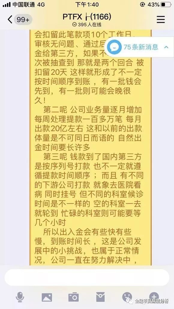 其疾如风,其徐如林,侵掠如火,不动如山,难知如阴,动如雷震