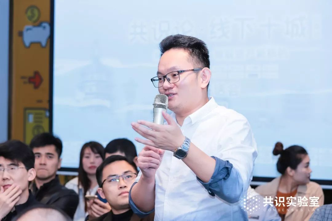 共识论