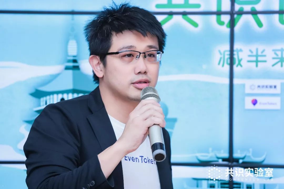 共识论
