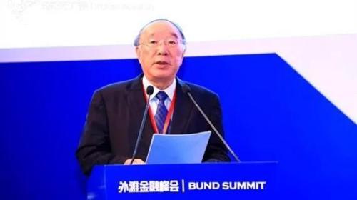 外滩金融峰会