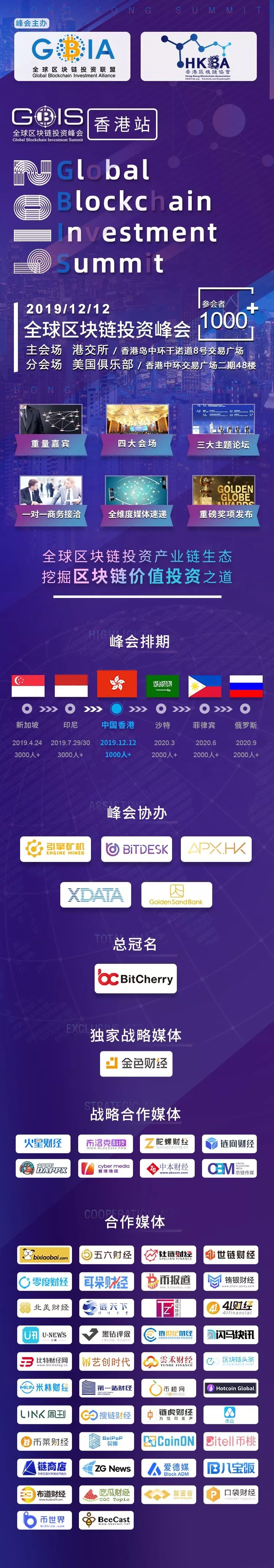 香港