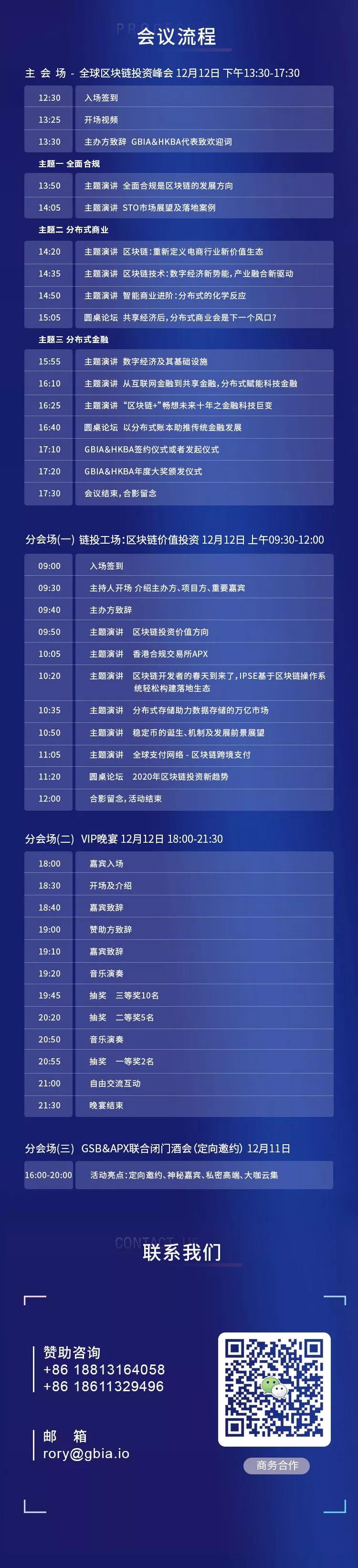 香港