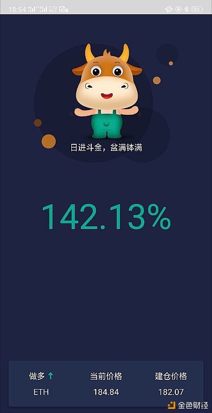以太