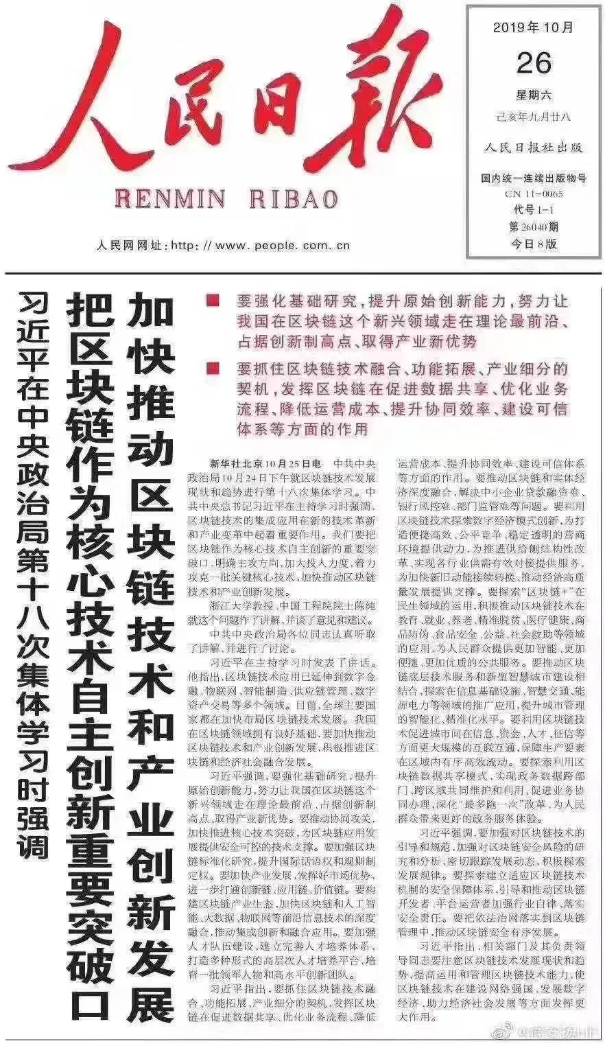 习近平