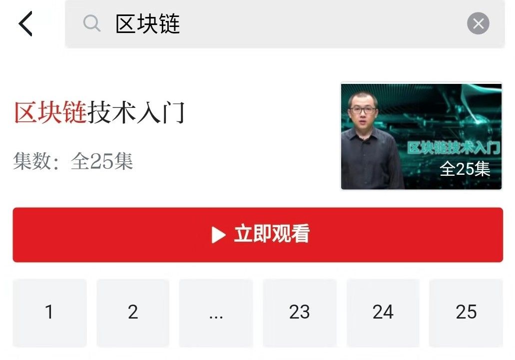 习近平