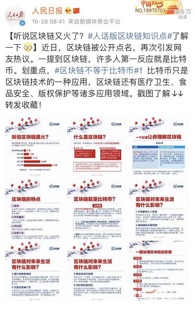 习近平