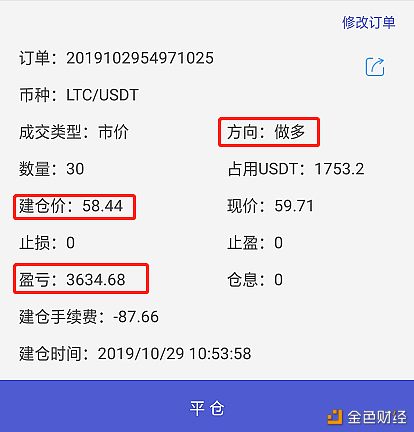 辣条