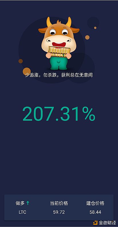 辣条
