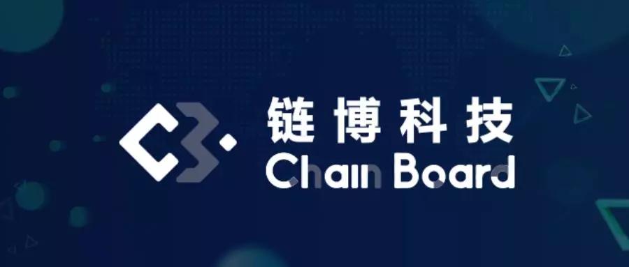 链博科技