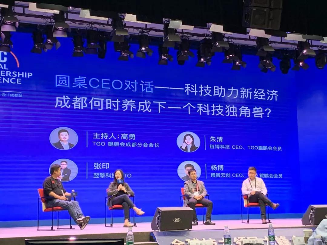 链博科技