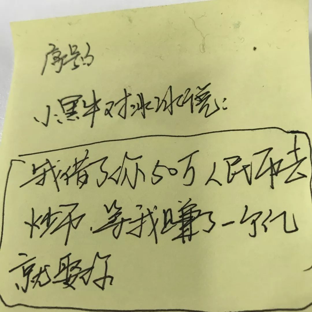 比特币