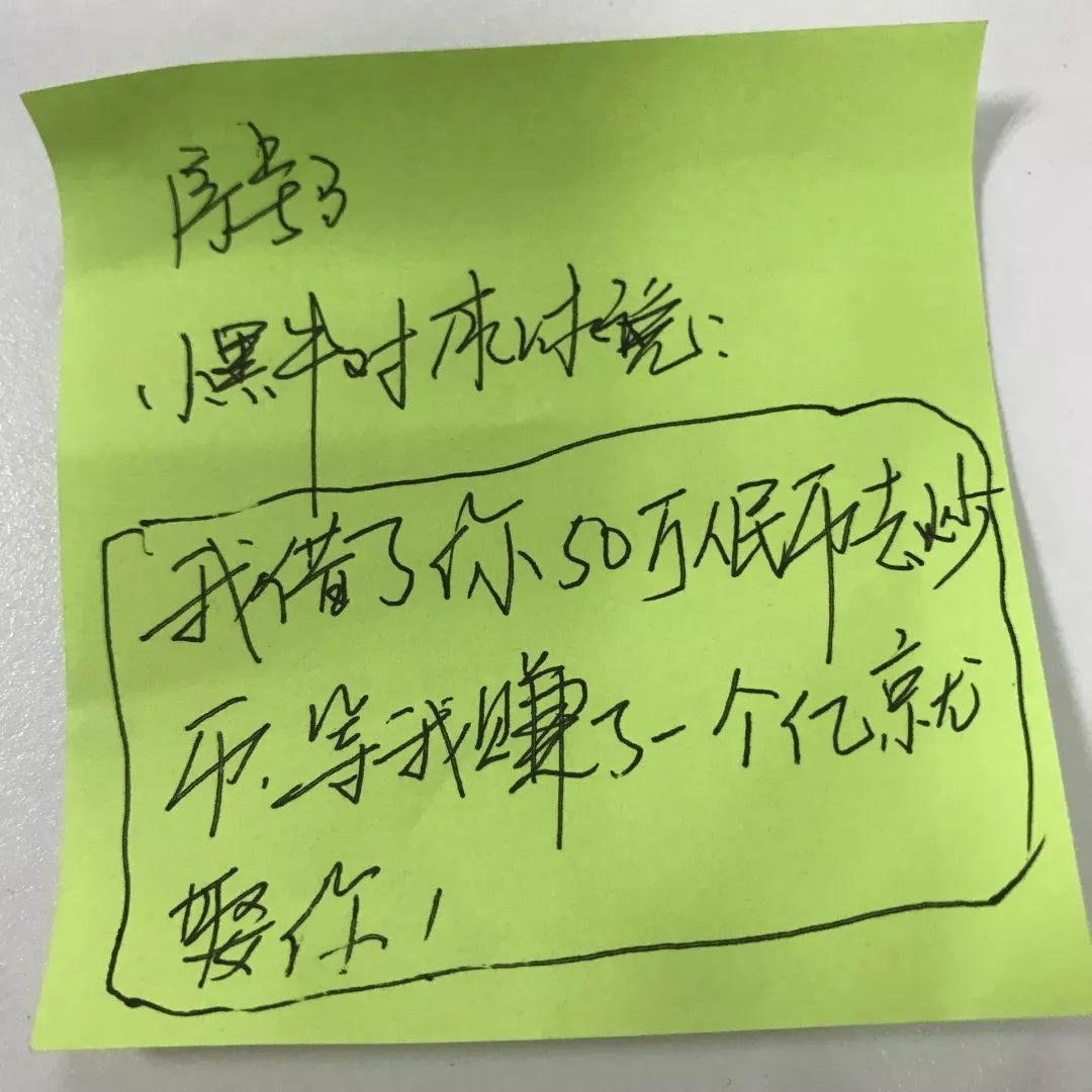 比特币