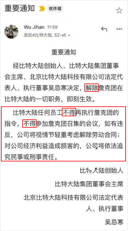 嘉楠