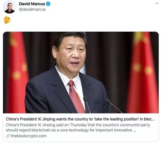 区块链