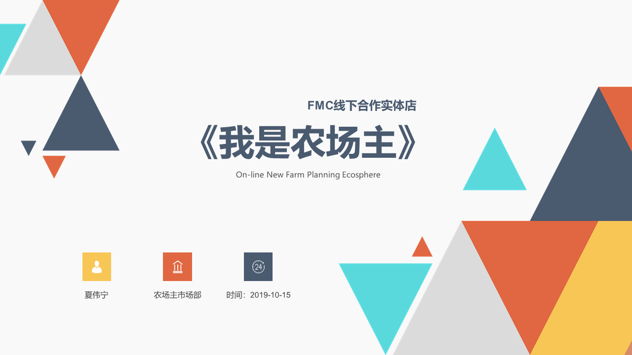 投资机会