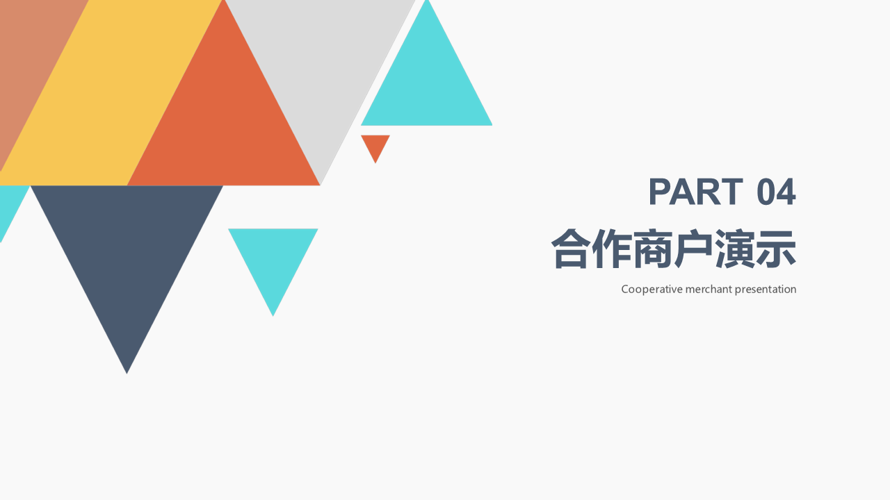 投资机会