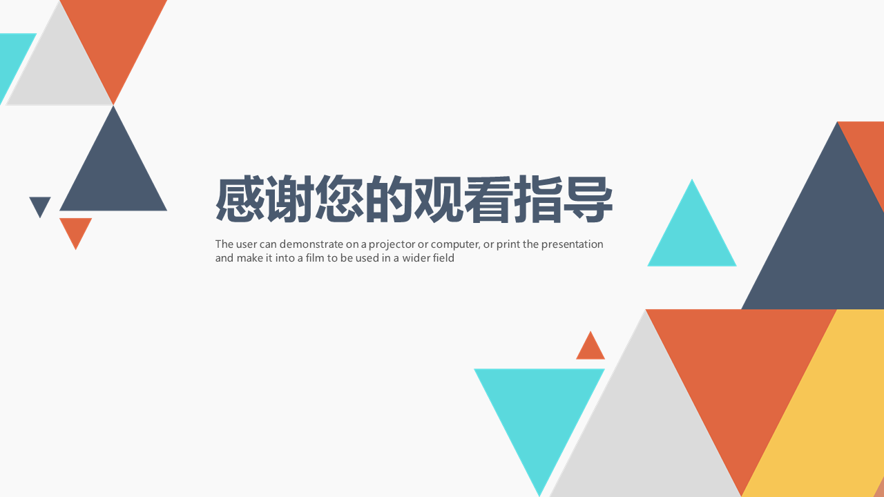 投资机会