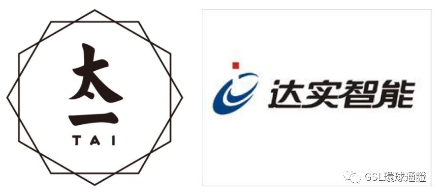 太一