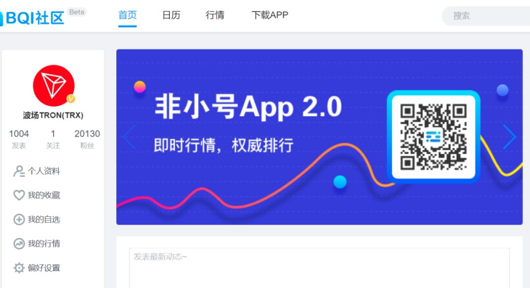 波场TRON