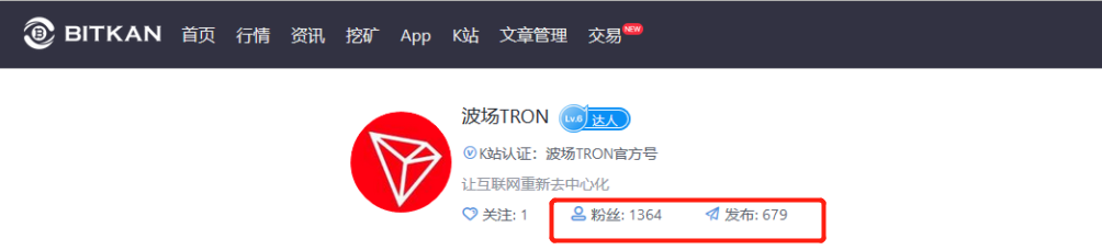 波场TRON