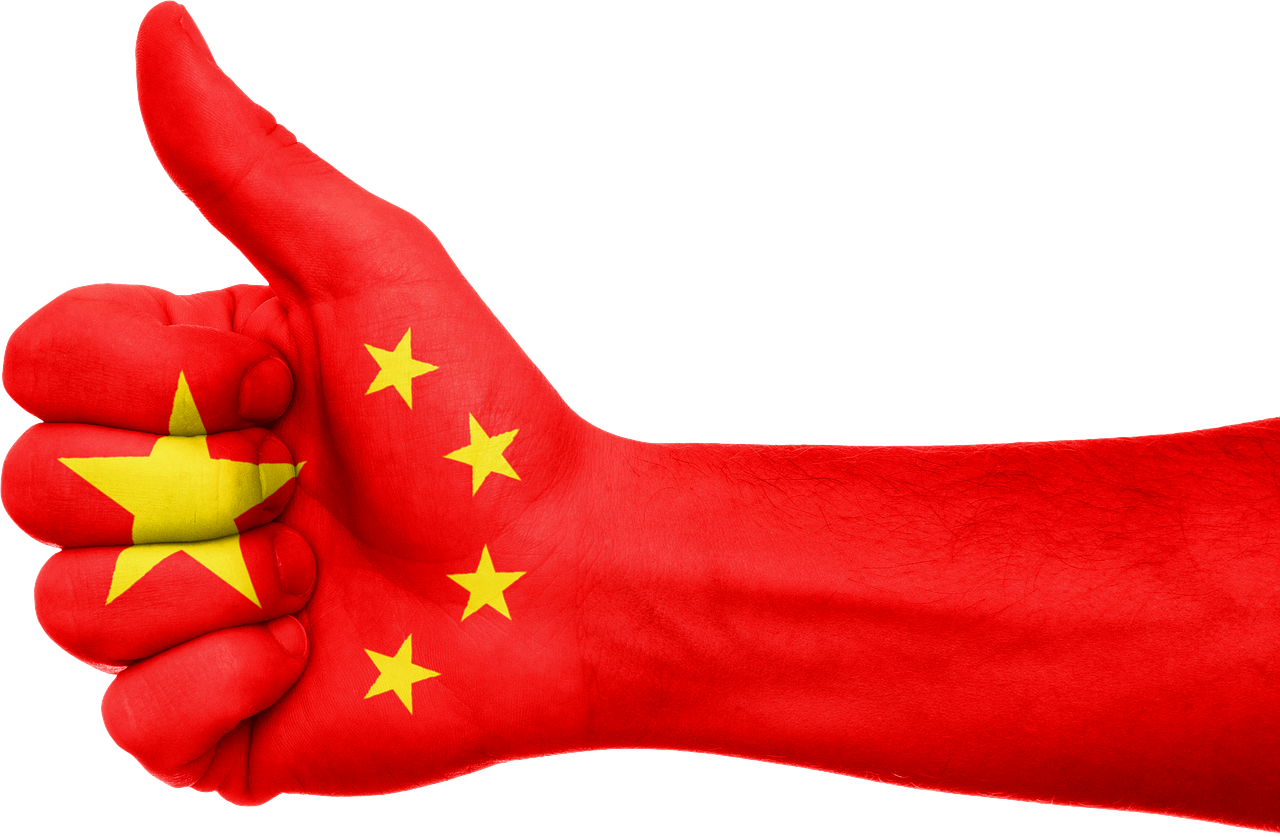 习近平区块链