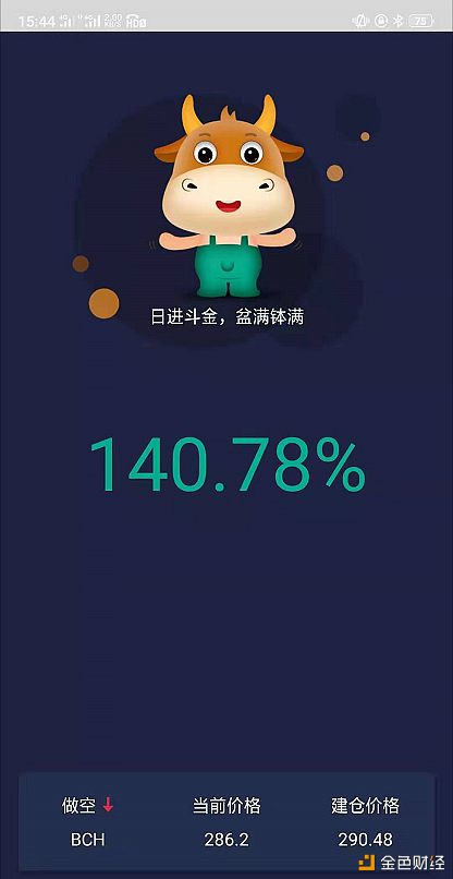 太子