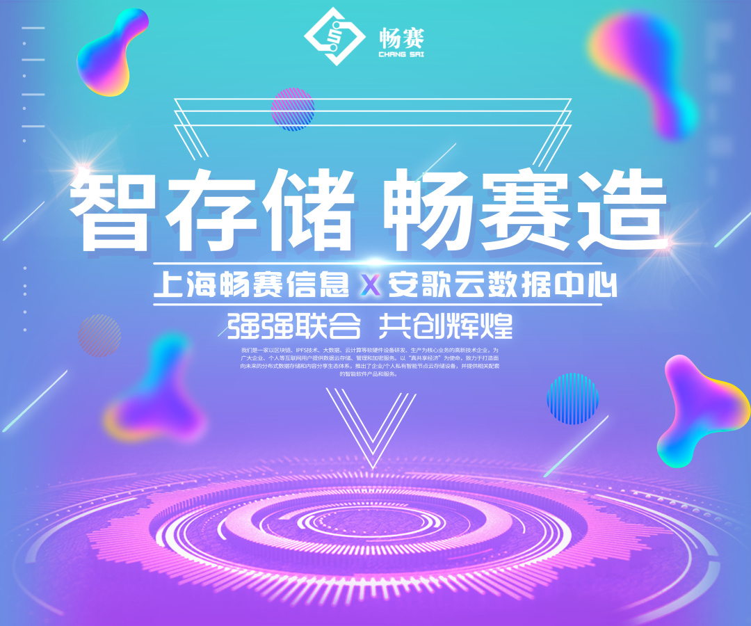 IPFS