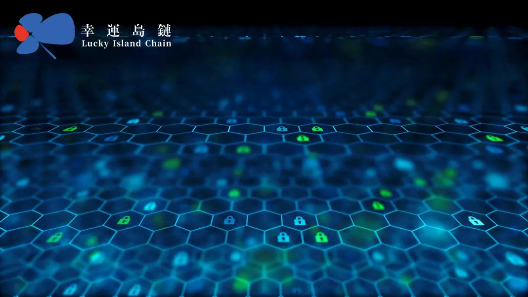 区块链