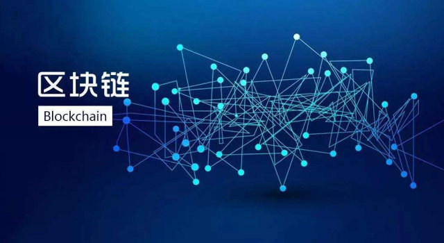 区链块